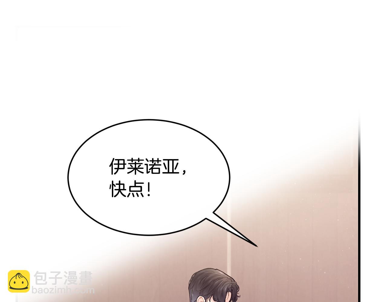 第60话 玛弩尔挖角93