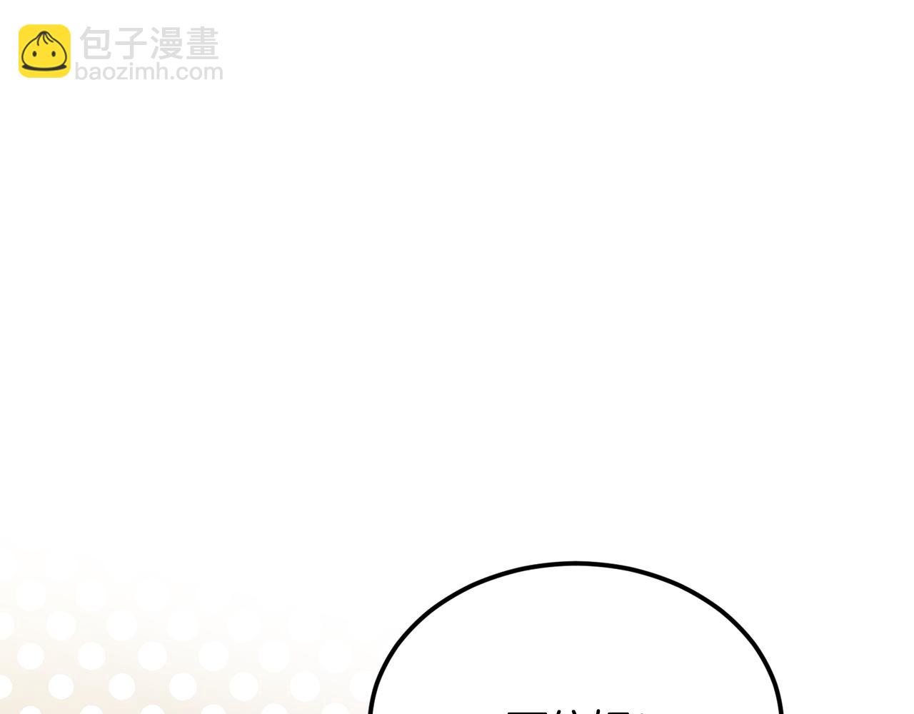 第60话 玛弩尔挖角96
