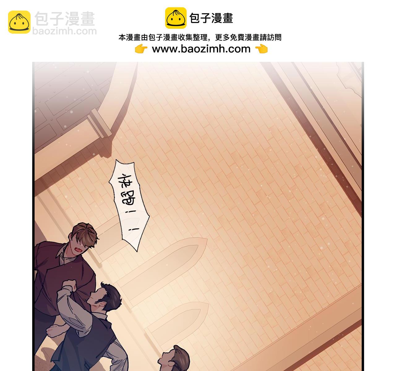 第61话 嫁给我1