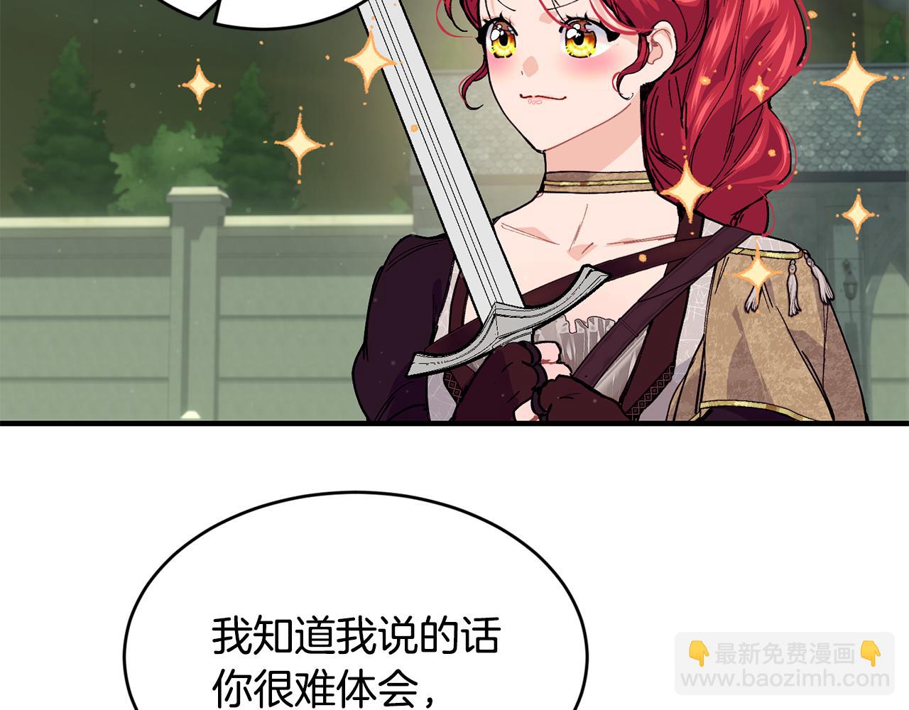 第61话 嫁给我100