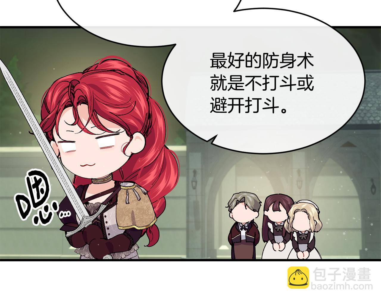 第61话 嫁给我101