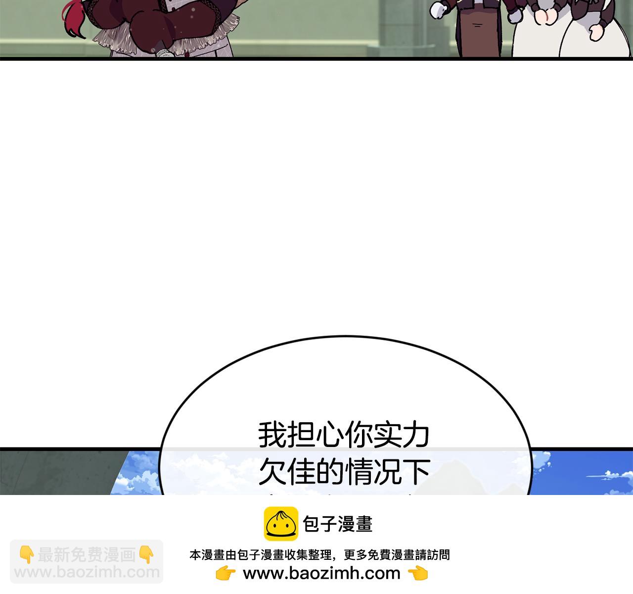 第61话 嫁给我103