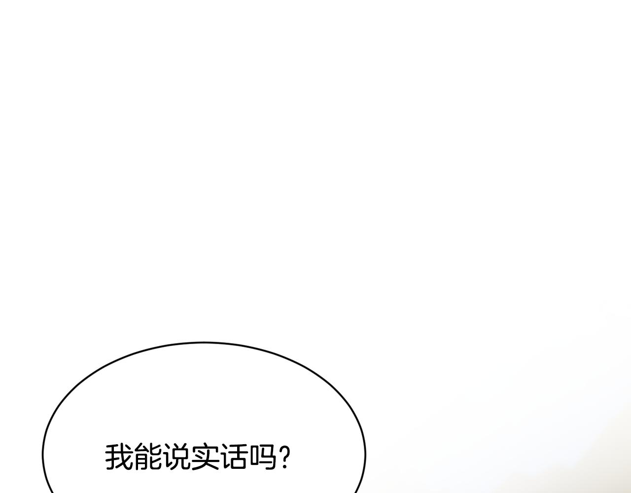 第61话 嫁给我115