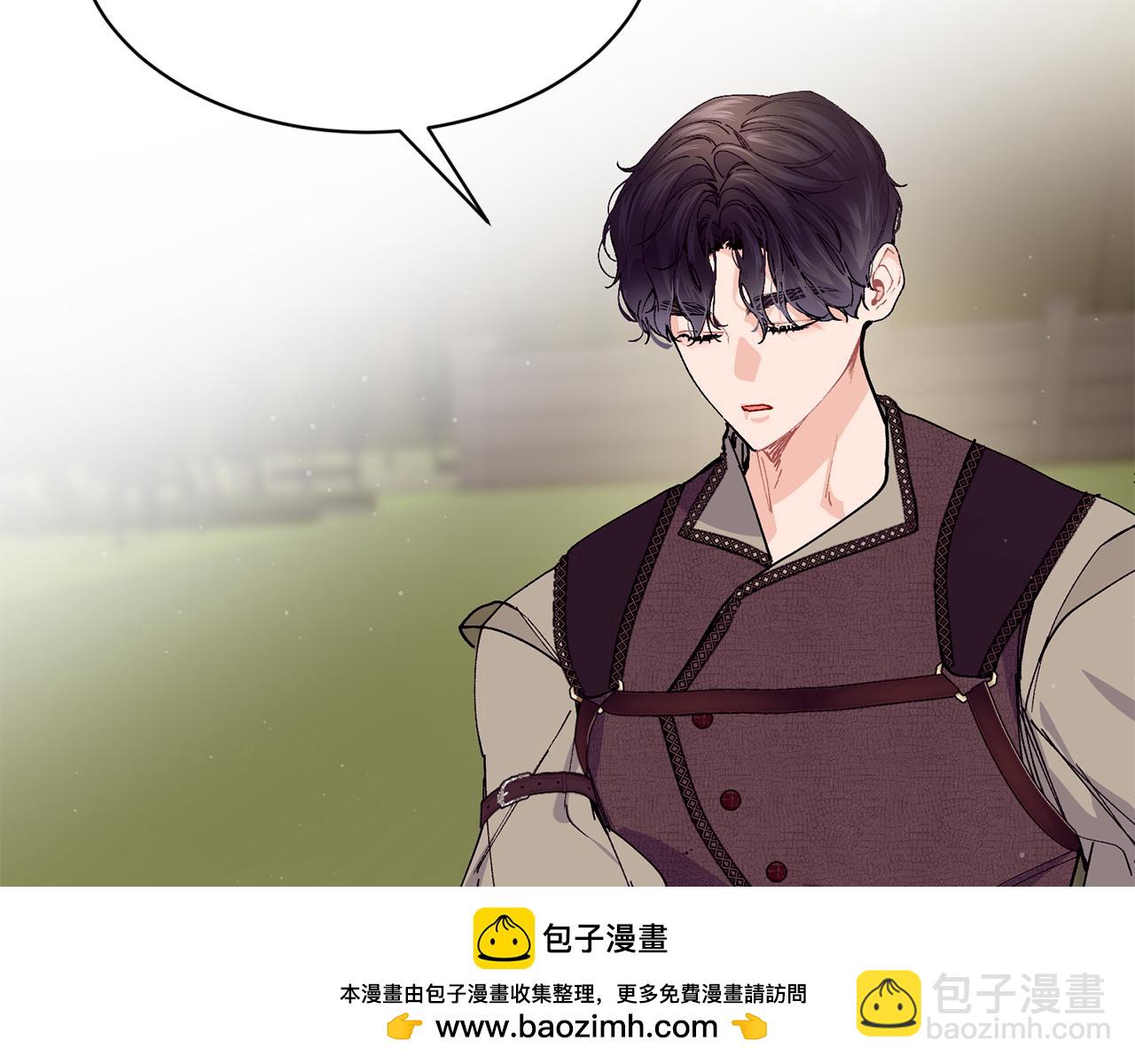 第61话 嫁给我116