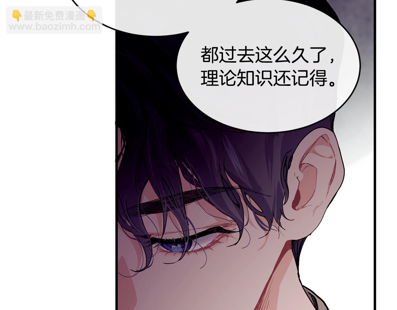 第61话 嫁给我119