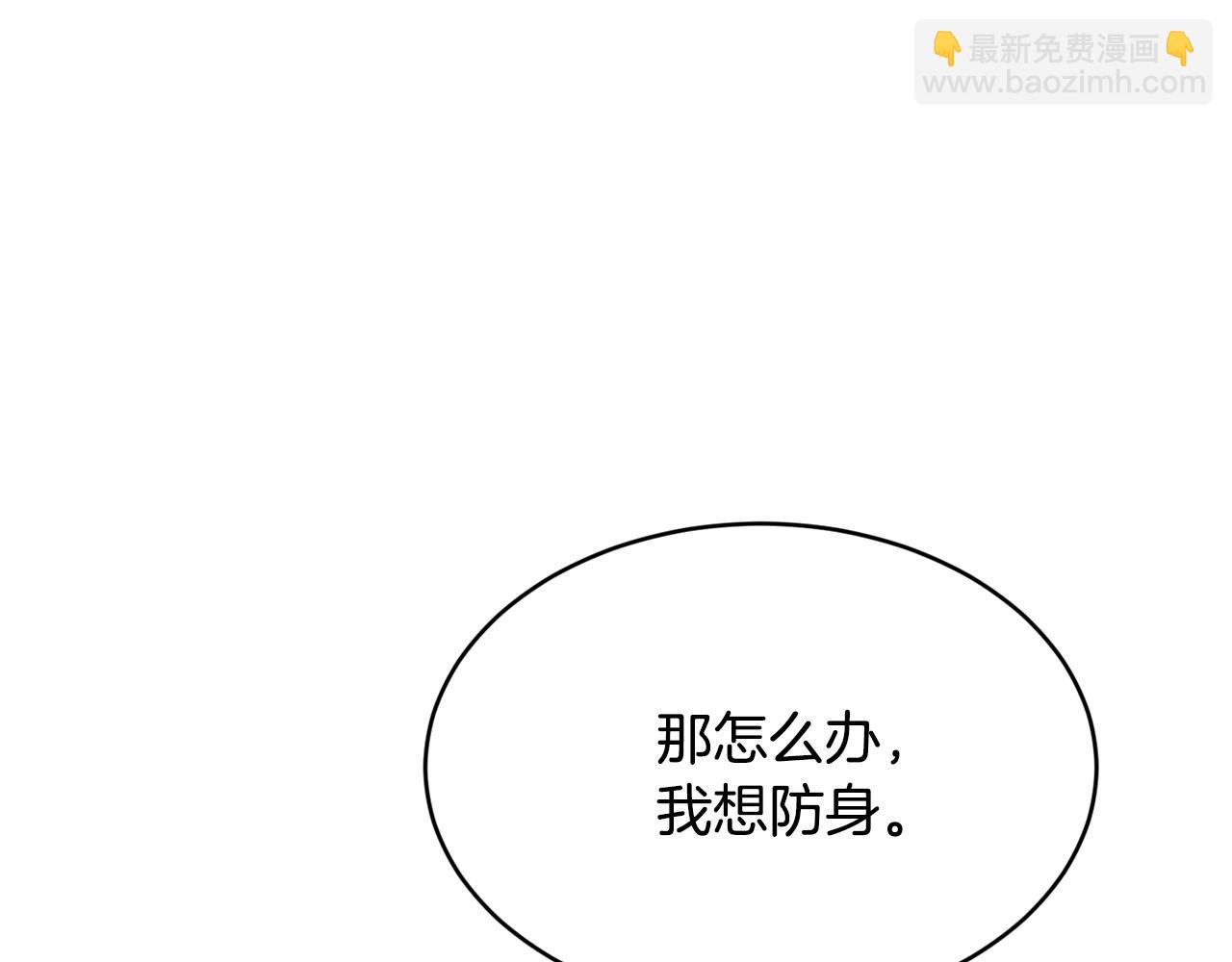 第61话 嫁给我123