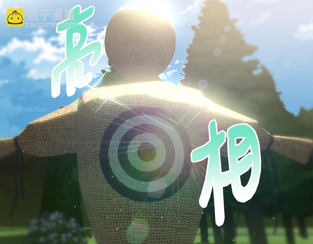 第61话 嫁给我128