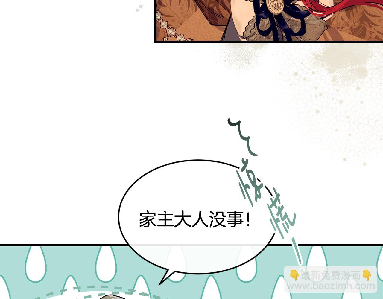 第61话 嫁给我13