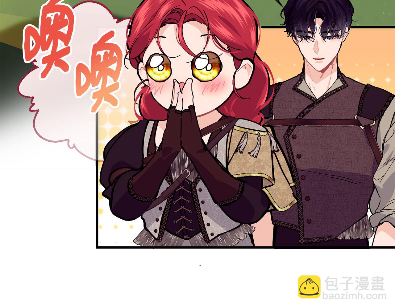 第61话 嫁给我130