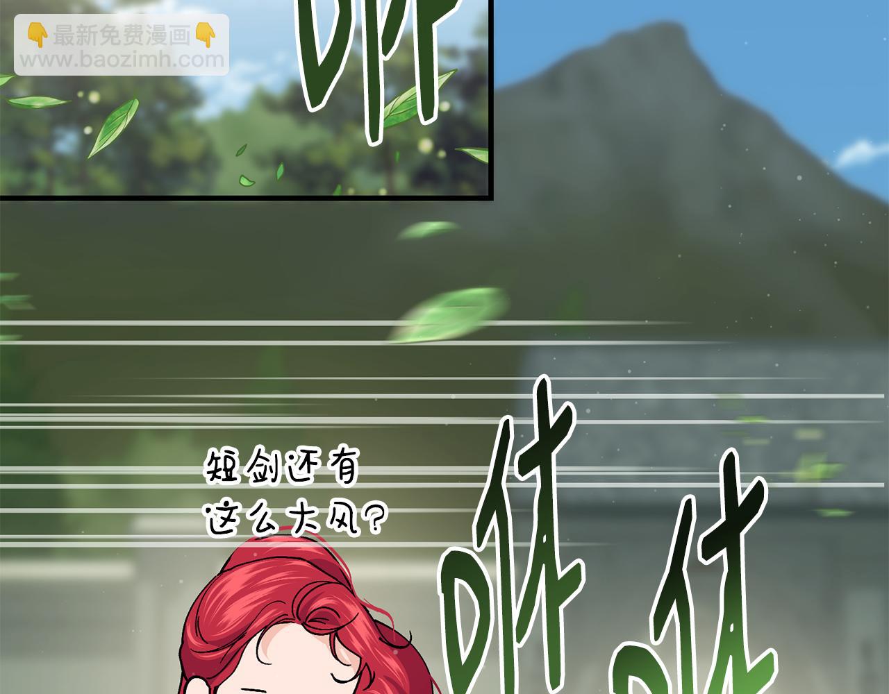 第61话 嫁给我134