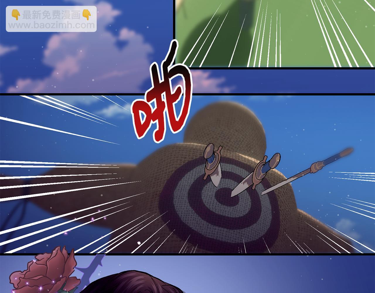 第61话 嫁给我138
