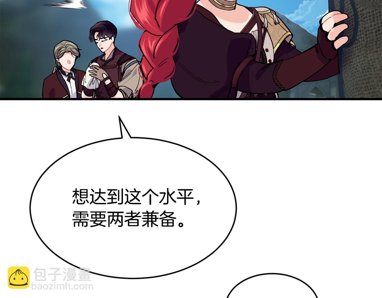第61话 嫁给我143