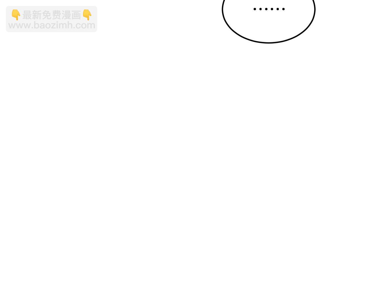 第61话 嫁给我144