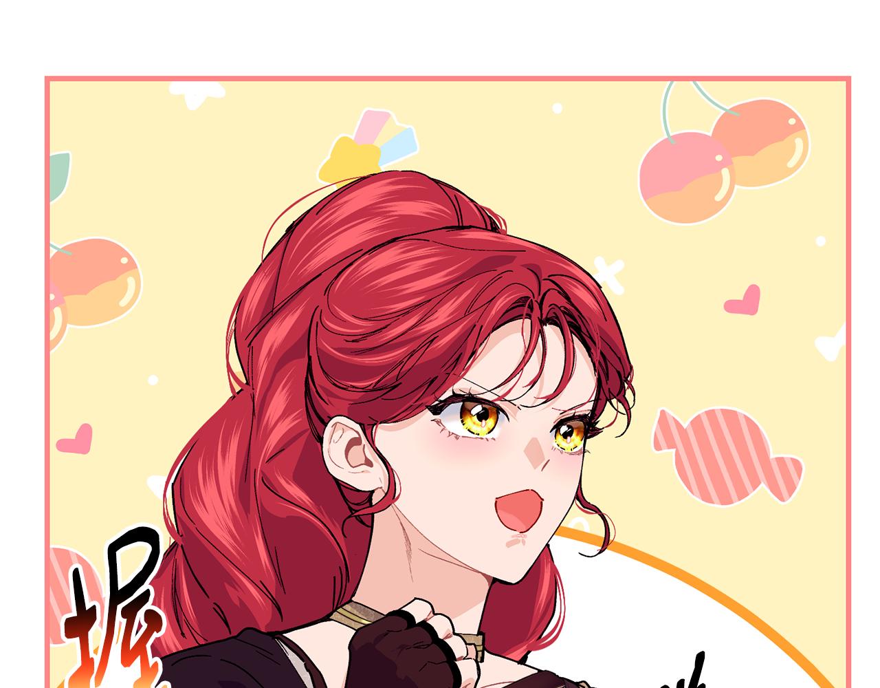 第61话 嫁给我145