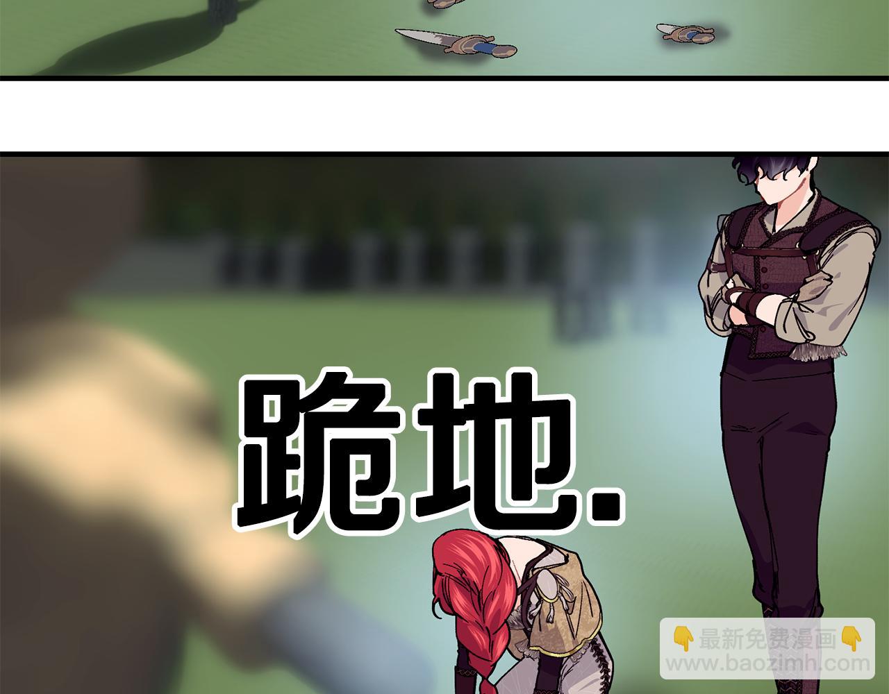 第61话 嫁给我148