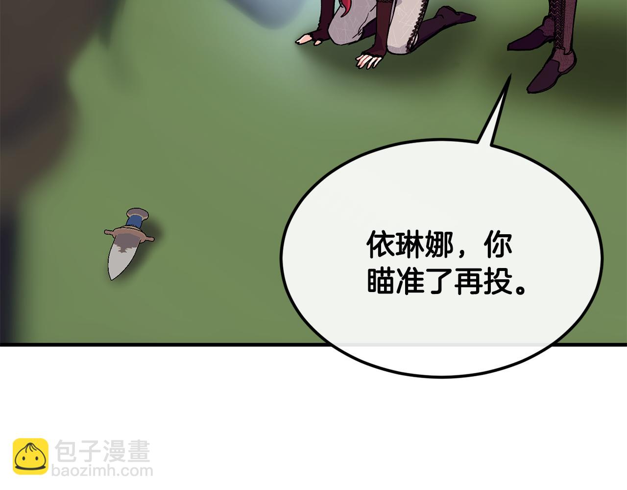 第61话 嫁给我149