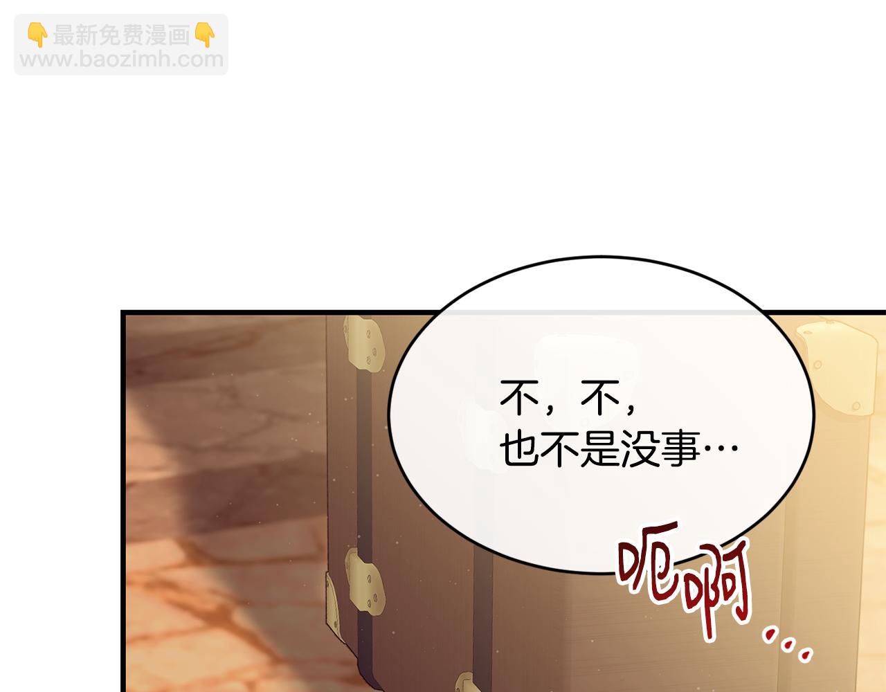 第61话 嫁给我15
