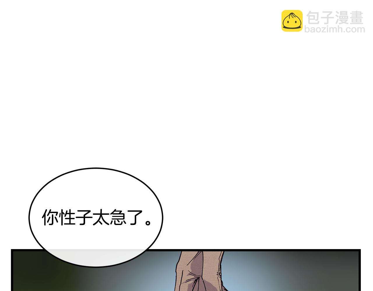 第61话 嫁给我150