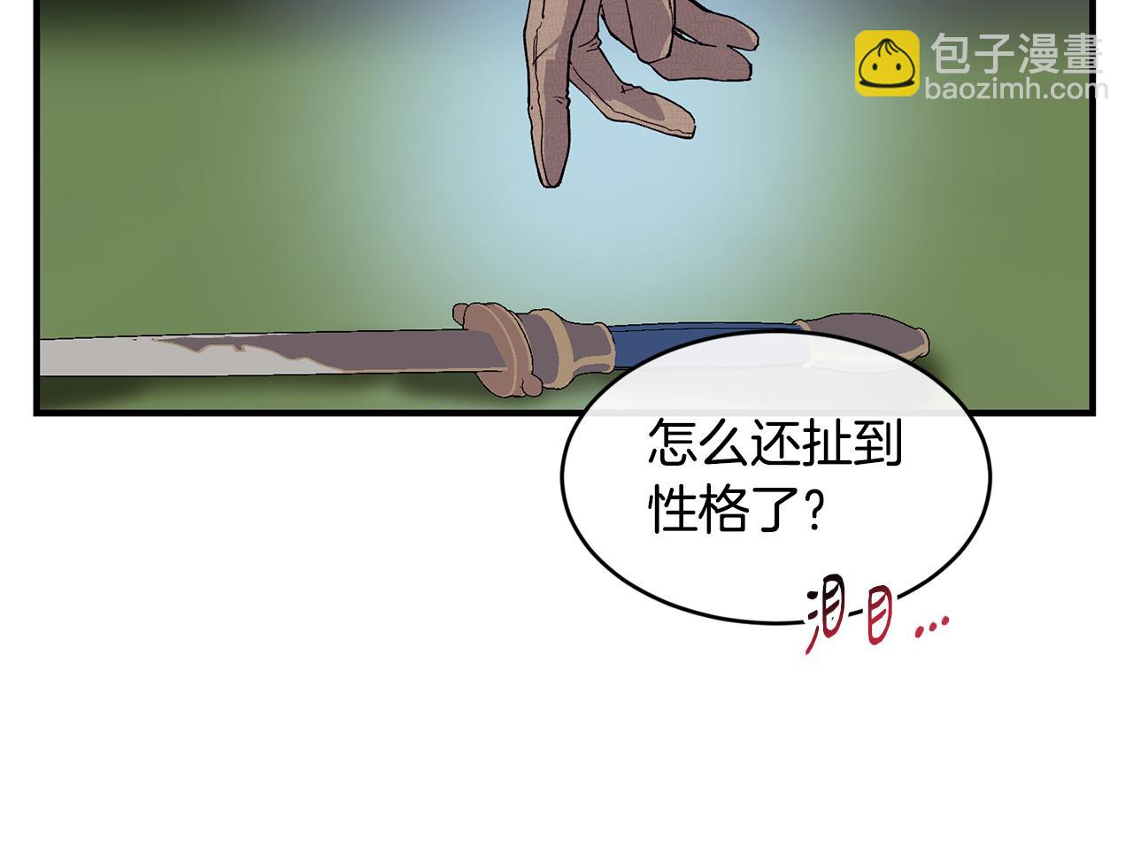 第61话 嫁给我151