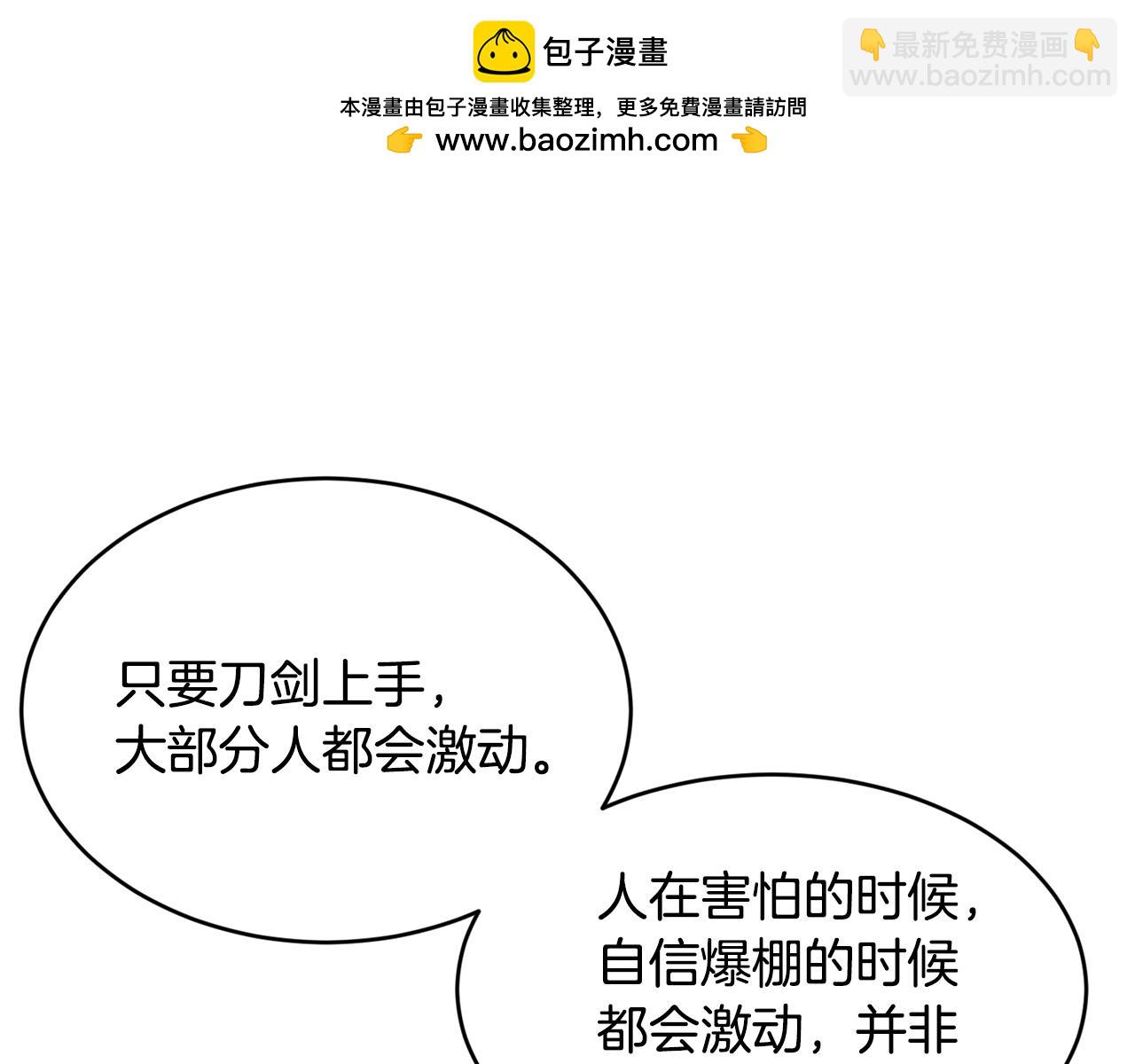 第61话 嫁给我152