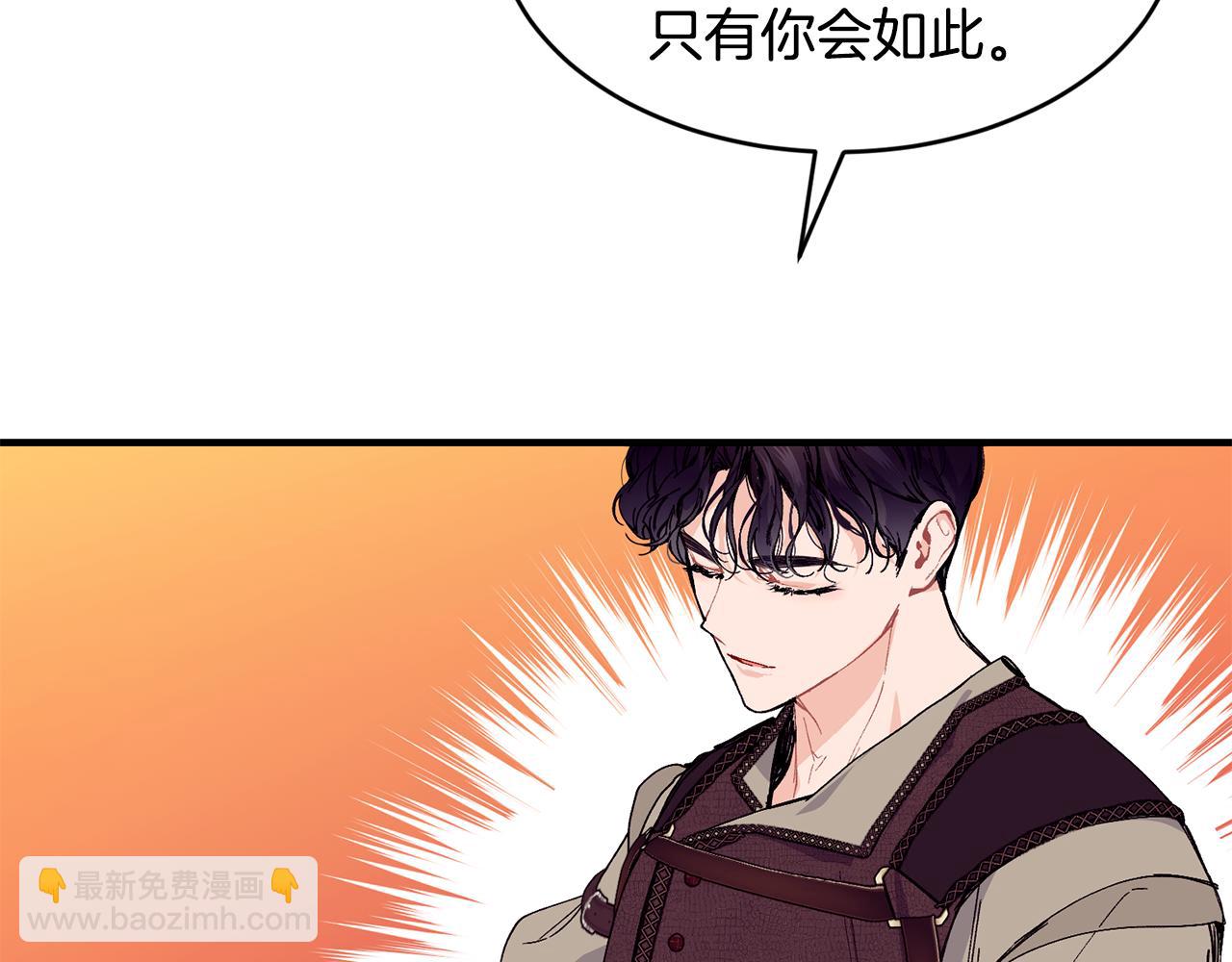 第61话 嫁给我153