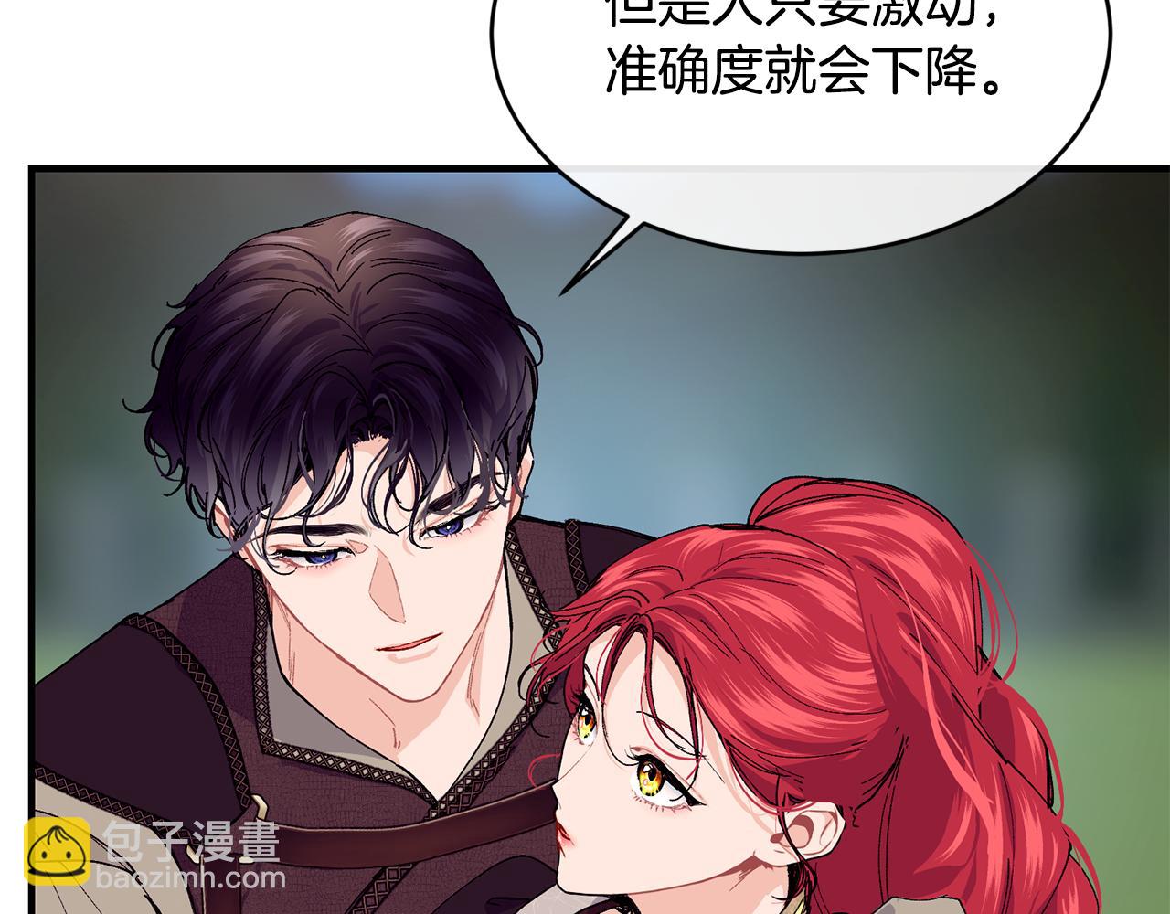 第61话 嫁给我155