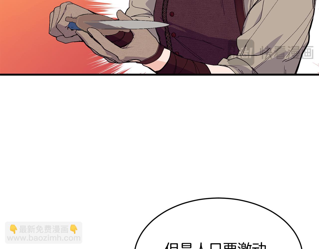 第61话 嫁给我158