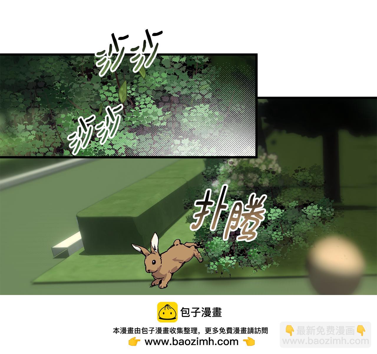 第61话 嫁给我161