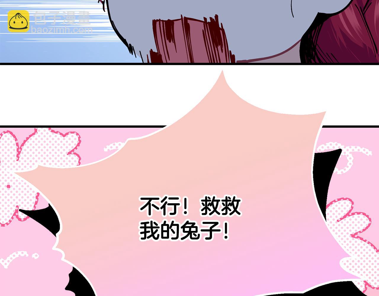 第61话 嫁给我164