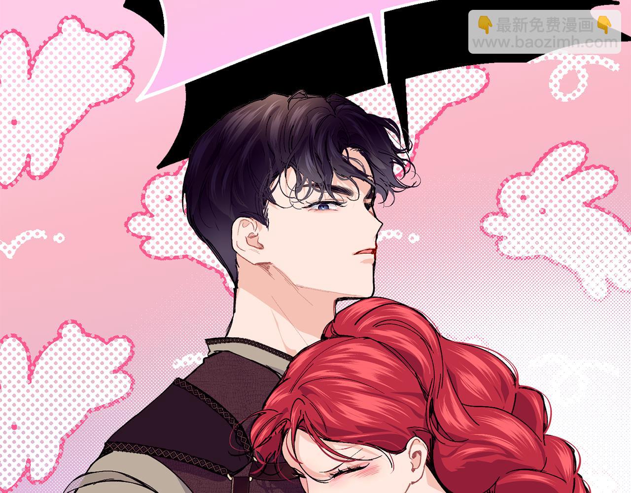 第61话 嫁给我165