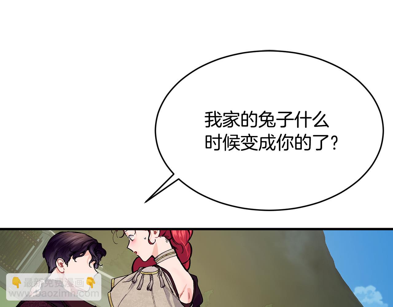 第61话 嫁给我170