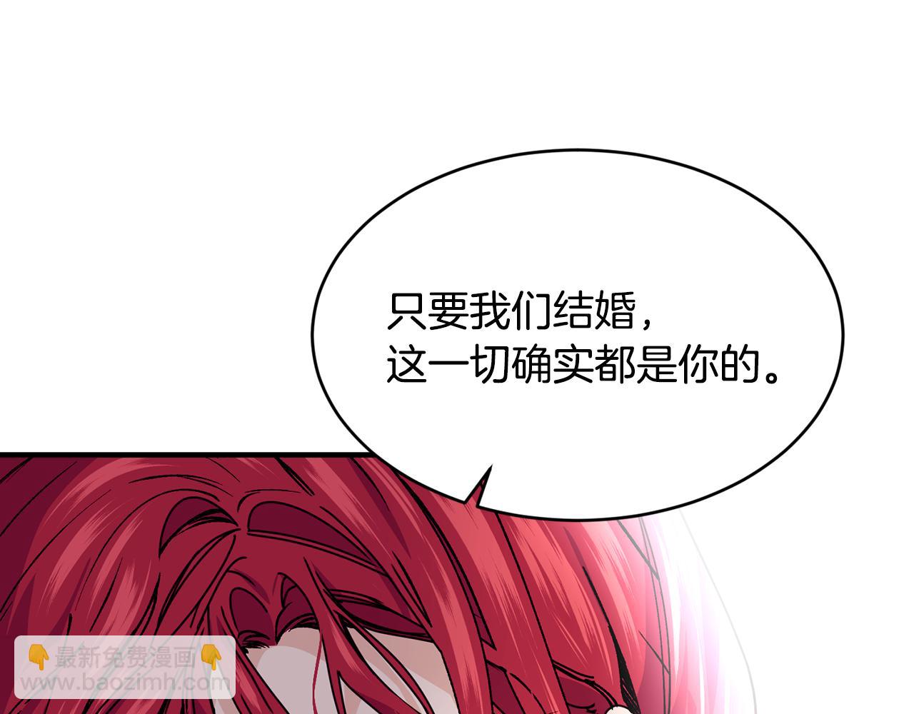 第61话 嫁给我173