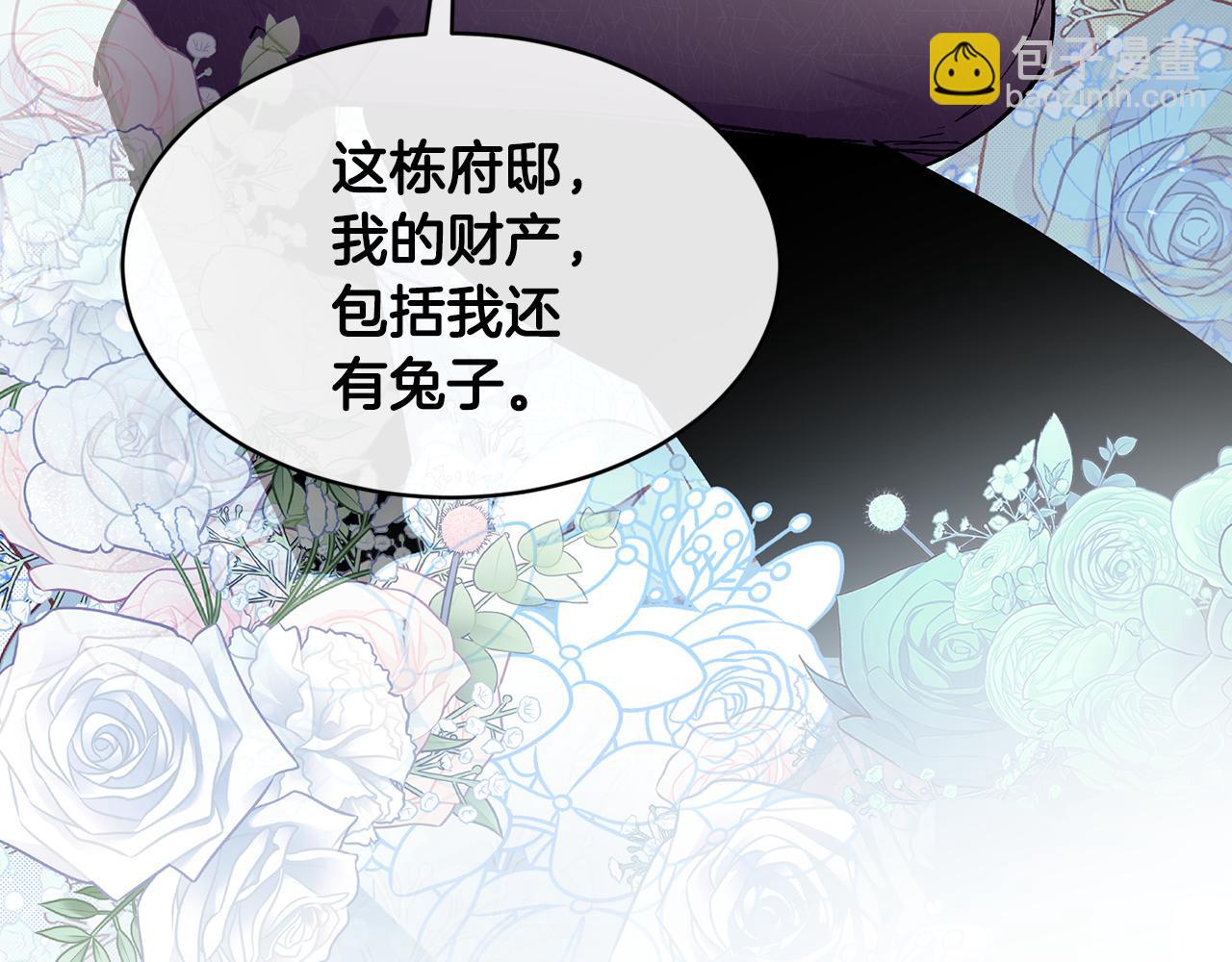 第61话 嫁给我176