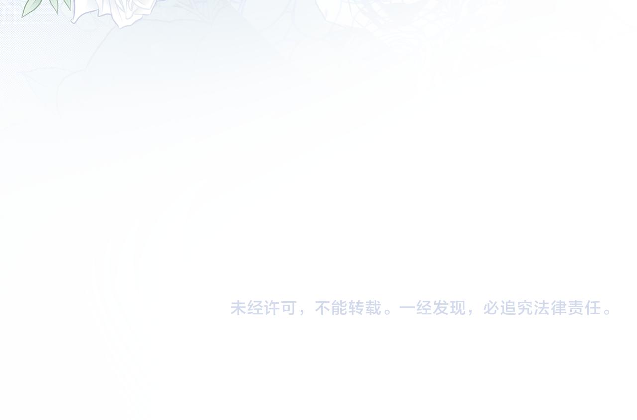 第61话 嫁给我177
