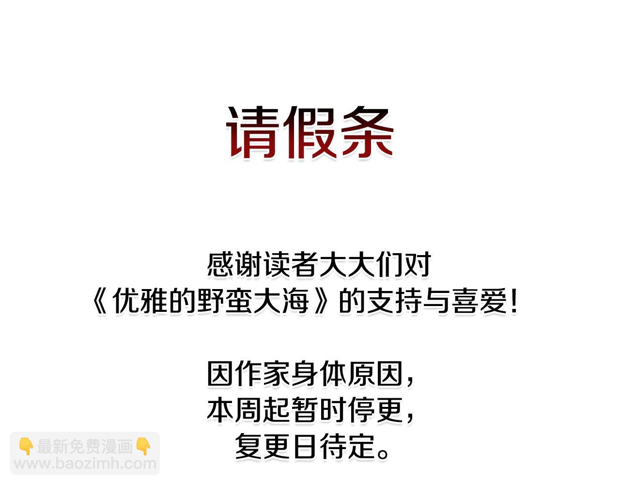 第61话 嫁给我179