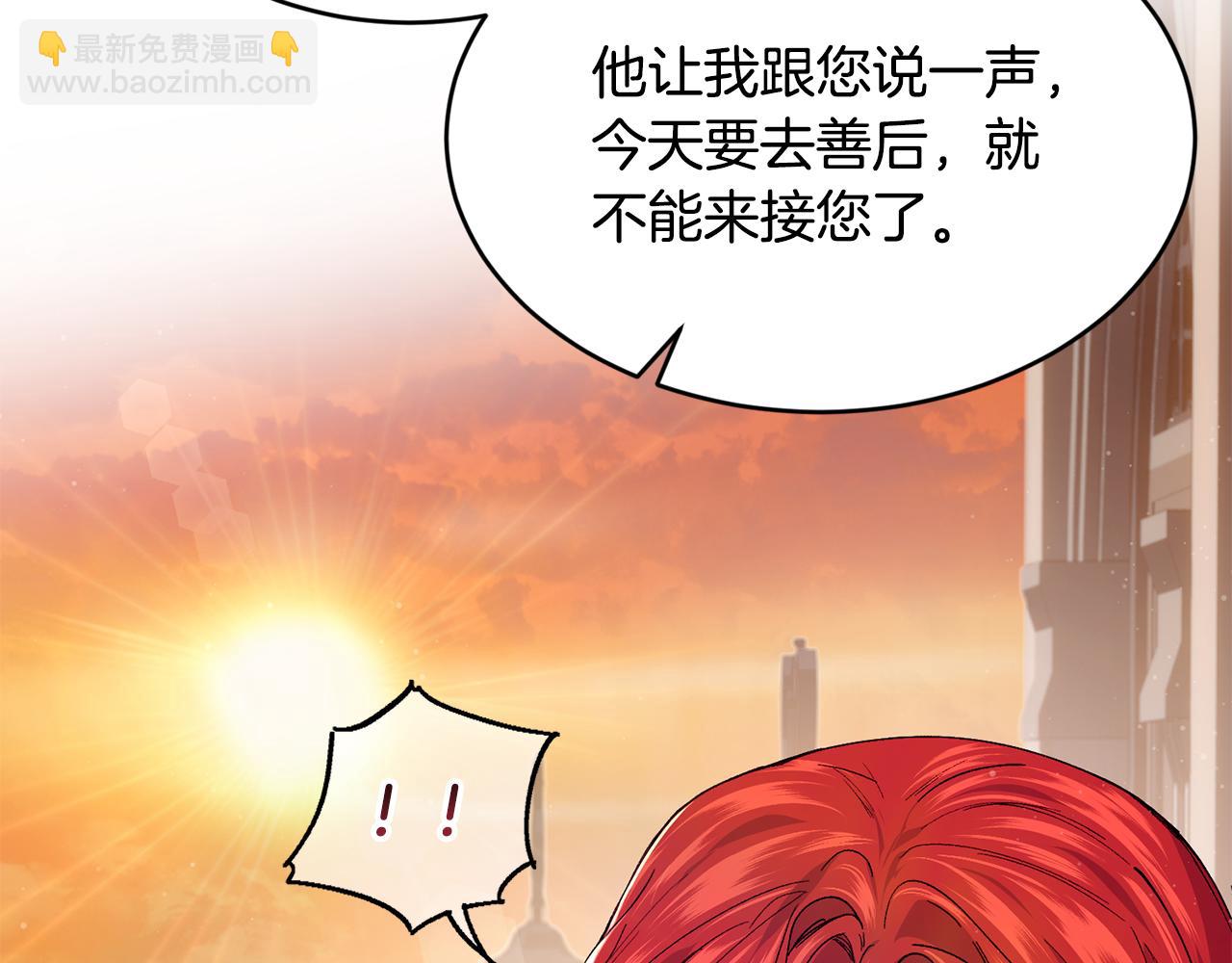 第61话 嫁给我18