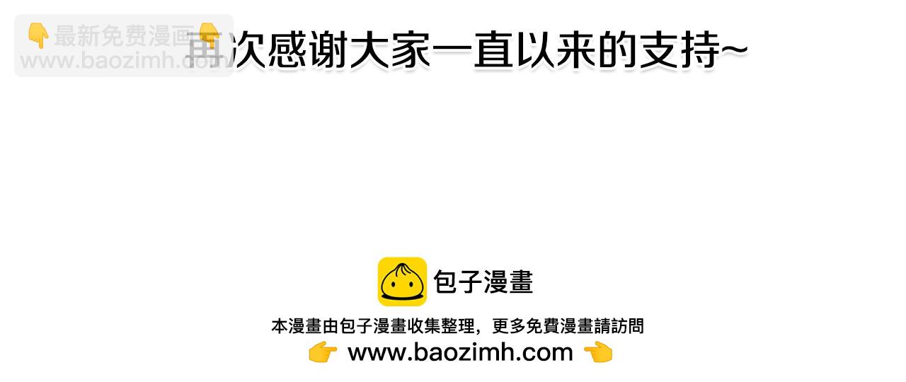 第61话 嫁给我180