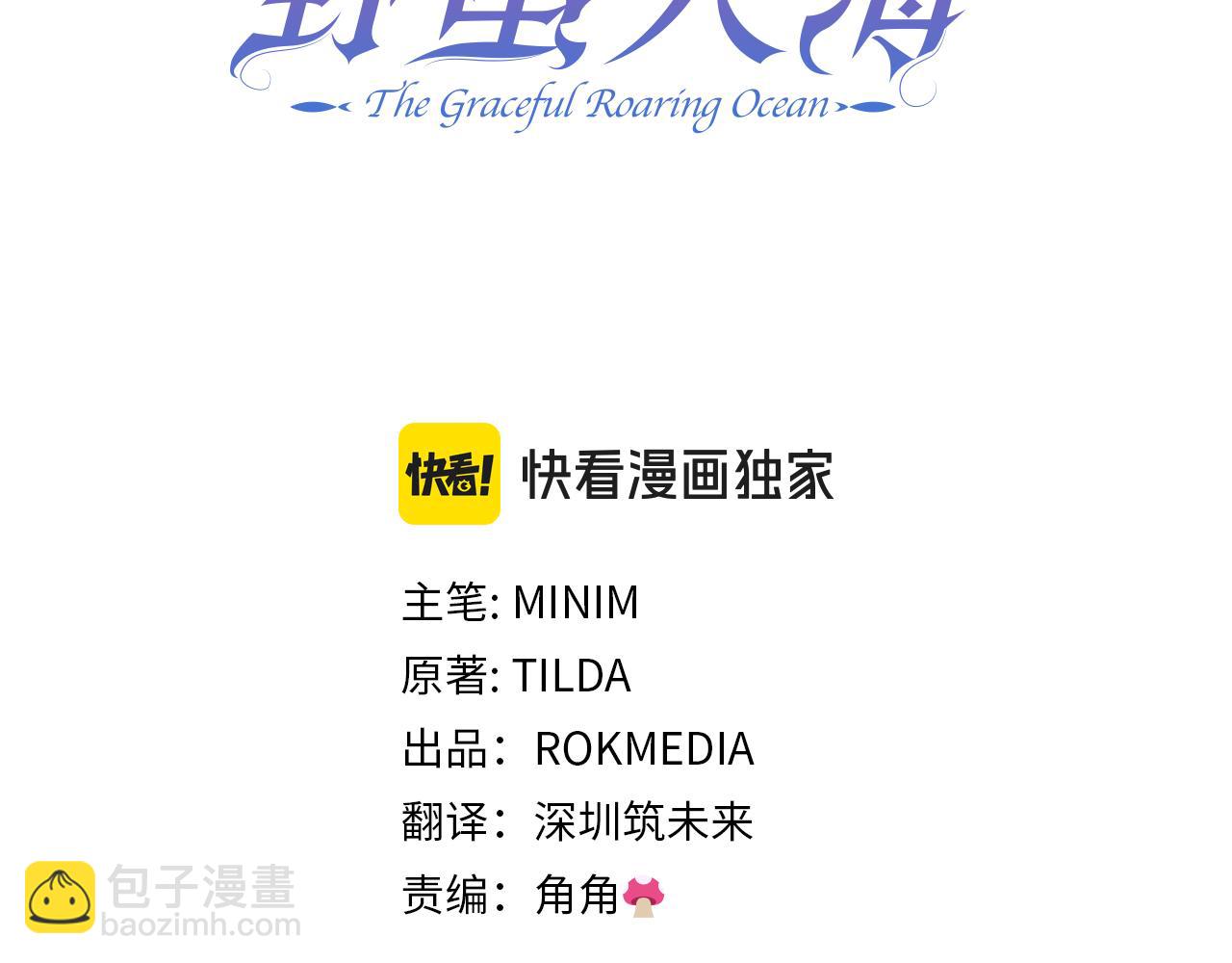第61话 嫁给我24