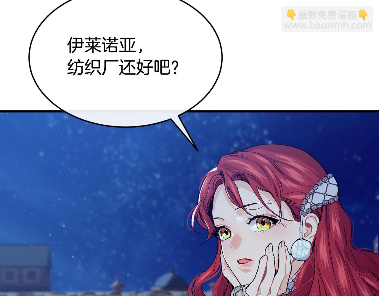 第61话 嫁给我31