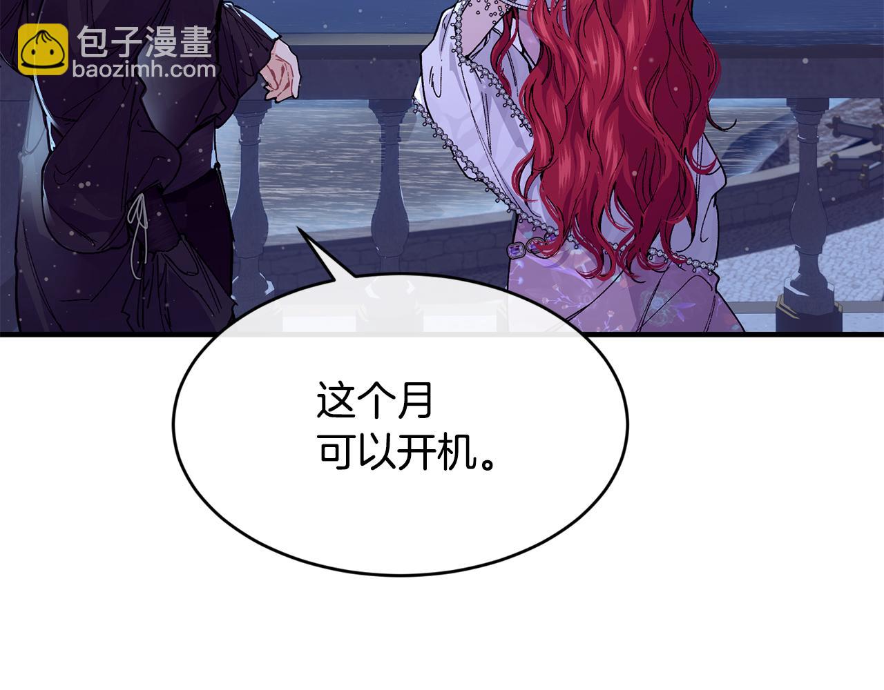 第61话 嫁给我34