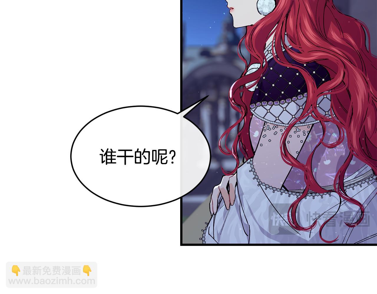 第61话 嫁给我37
