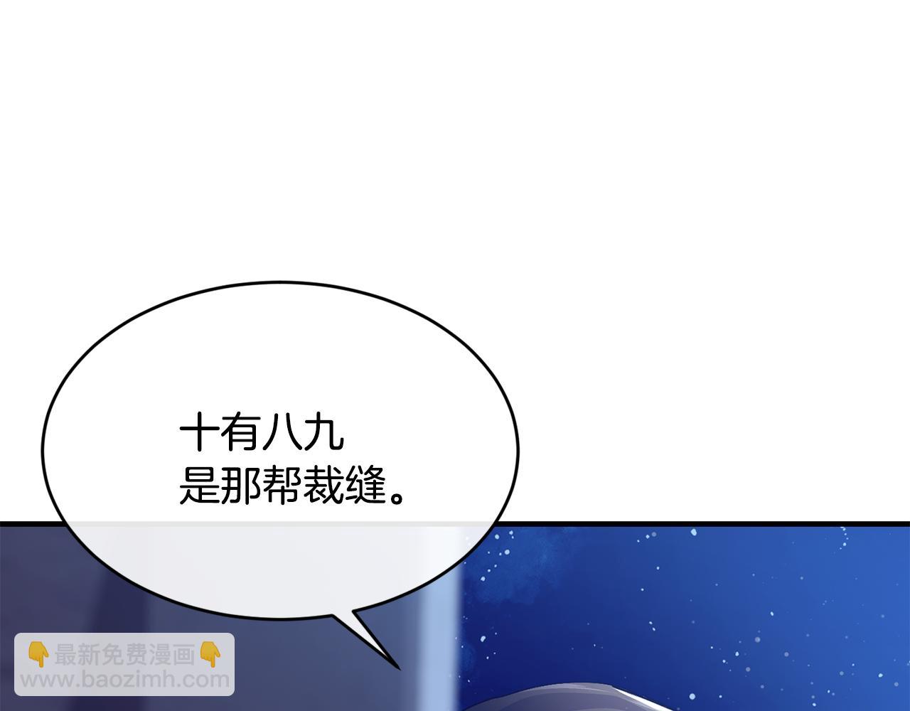 第61话 嫁给我38