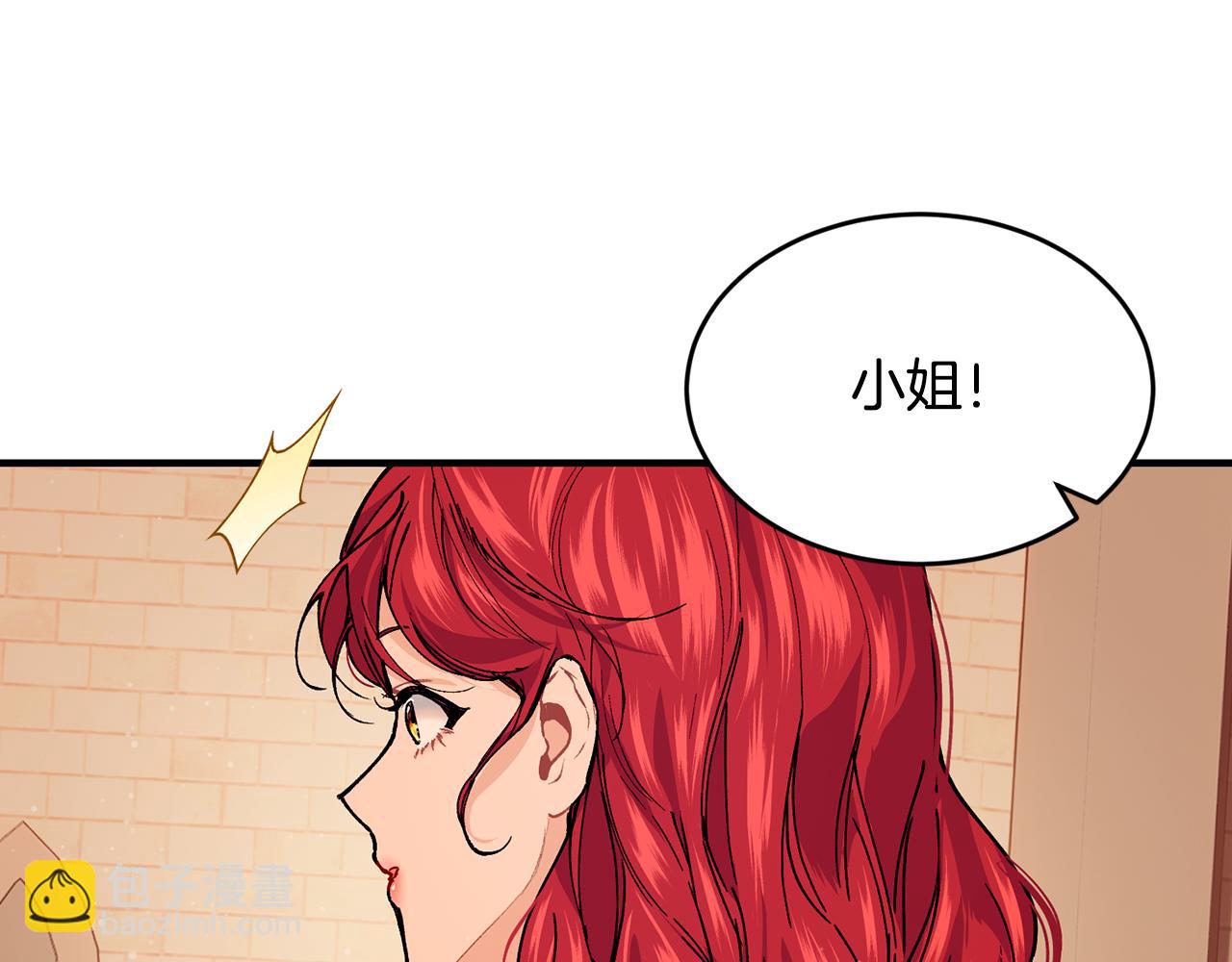 第61话 嫁给我4