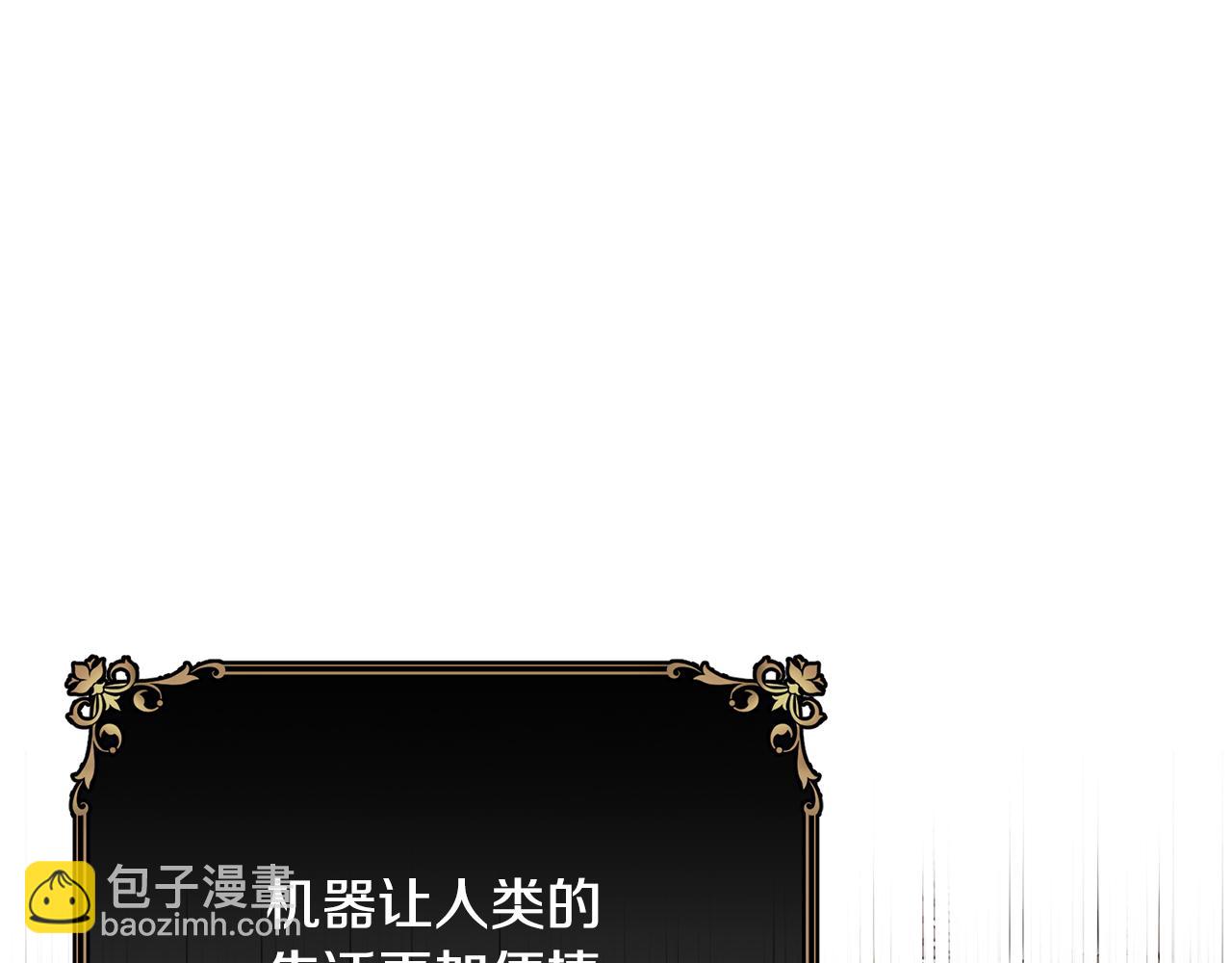 第61话 嫁给我41