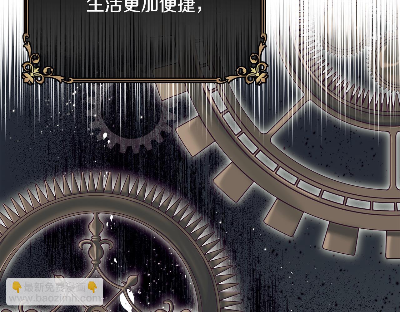 第61话 嫁给我42
