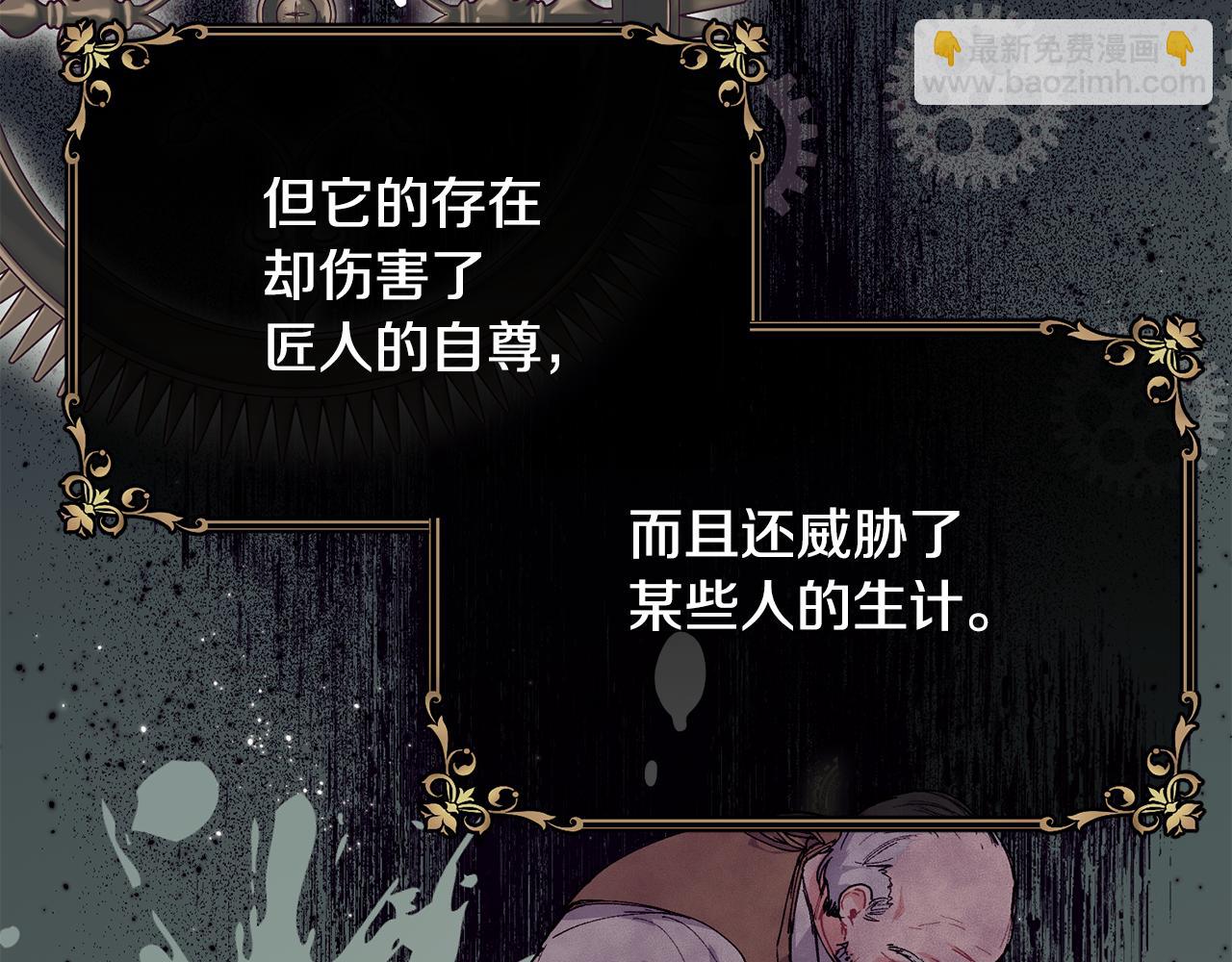 第61话 嫁给我43