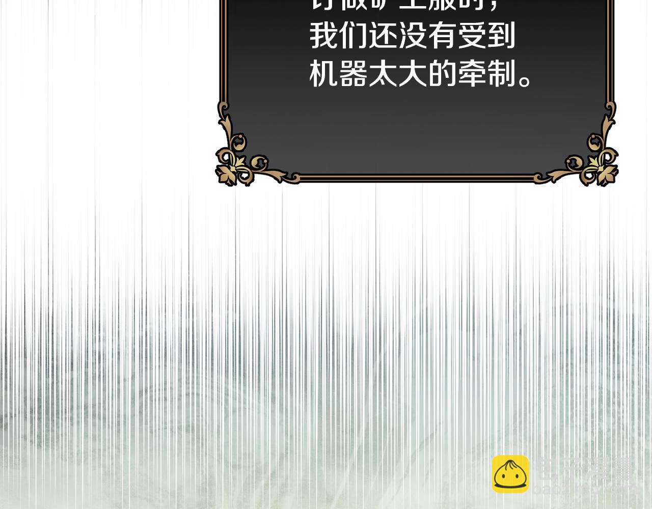 第61话 嫁给我45