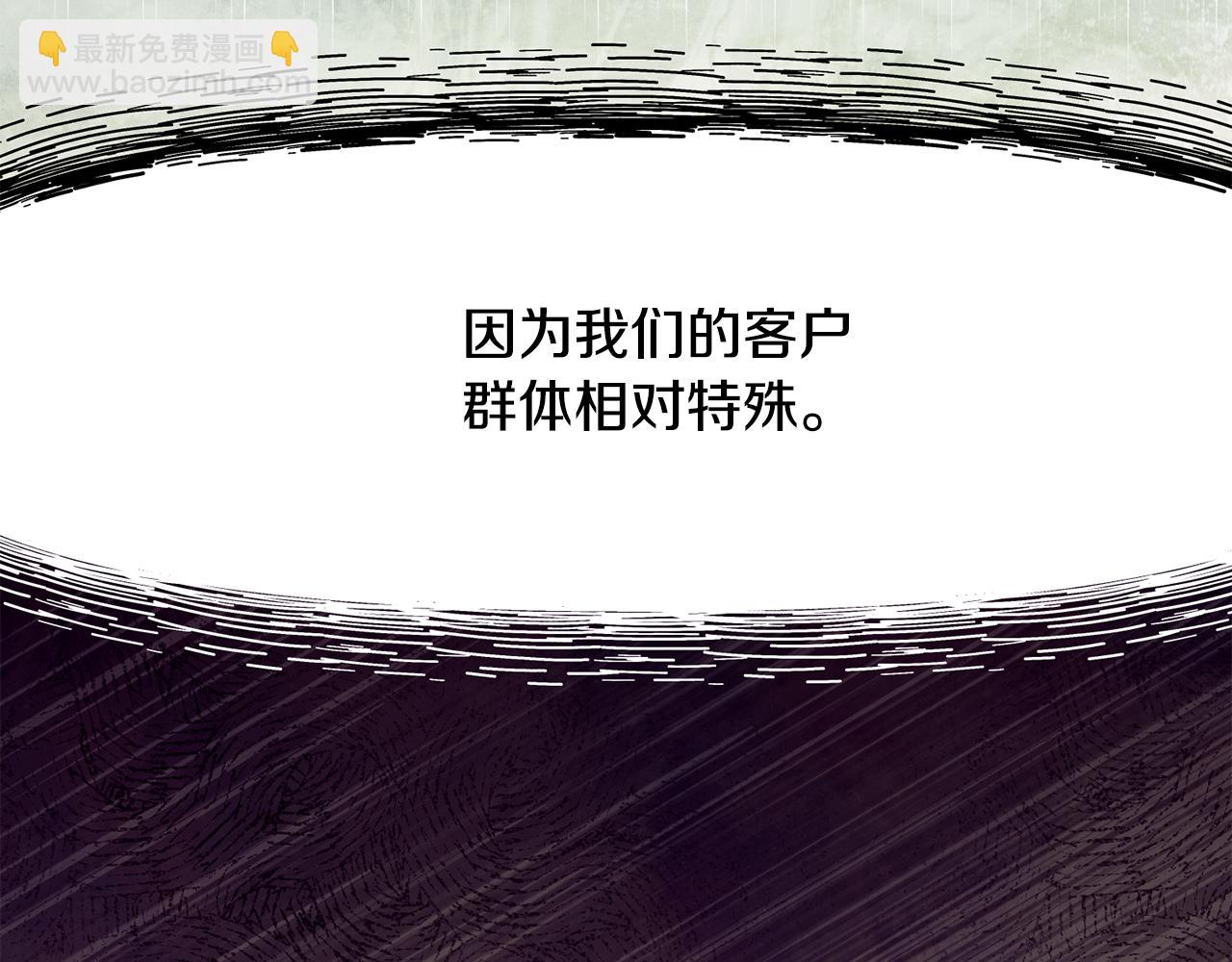 第61话 嫁给我50