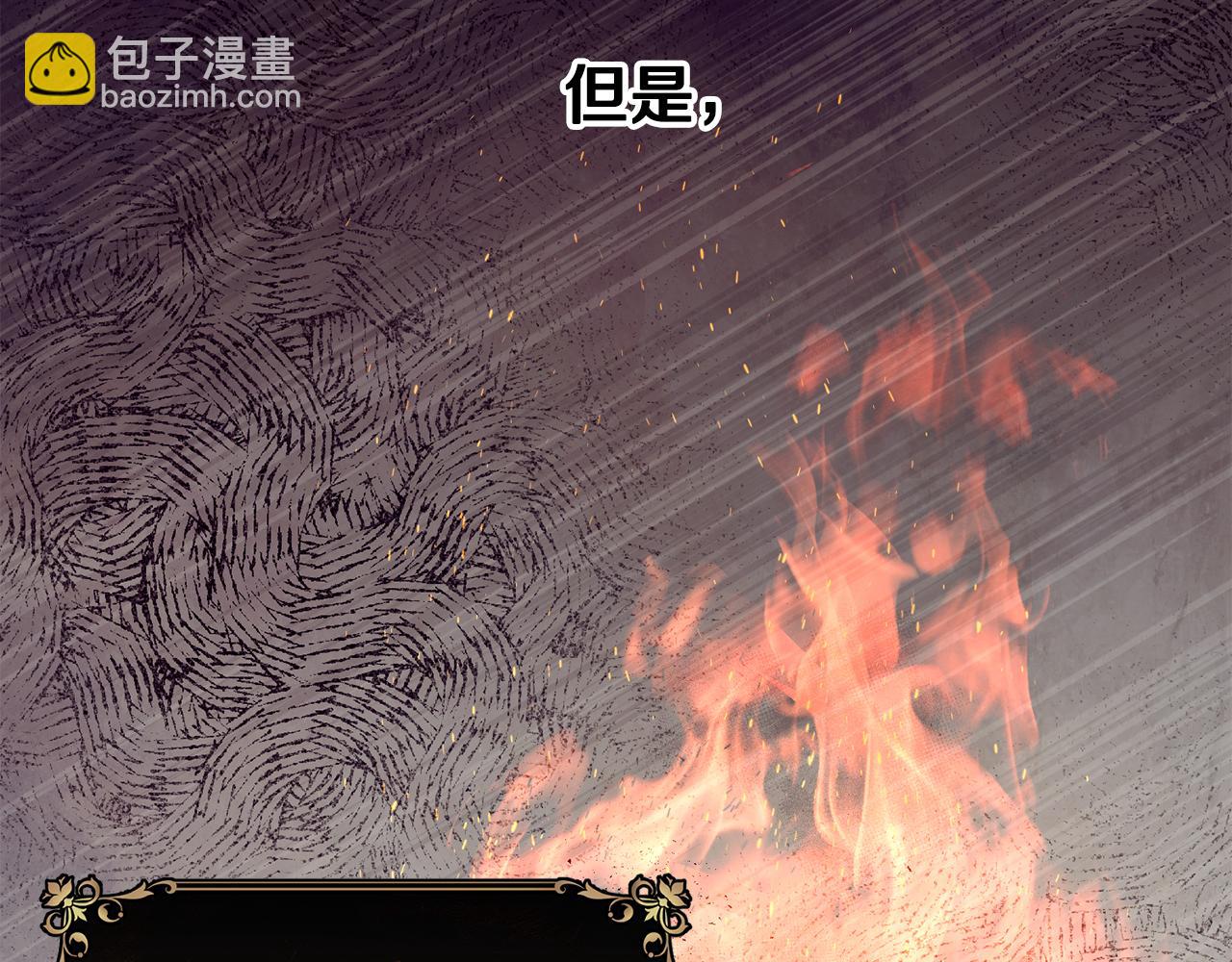 第61话 嫁给我51