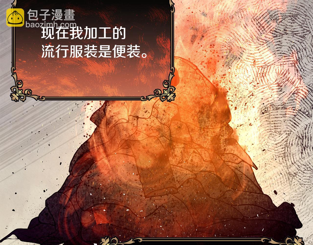 第61话 嫁给我52